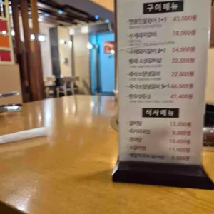 장우옥 리뷰 사진