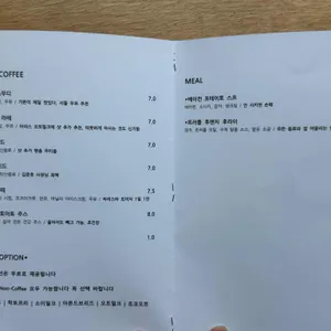 네이비스 라운지 리뷰 사진