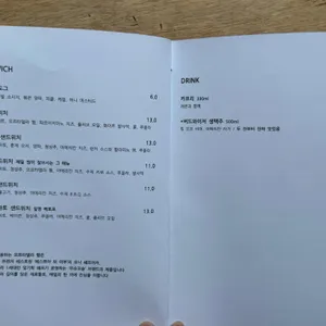 네이비스 라운지 리뷰 사진