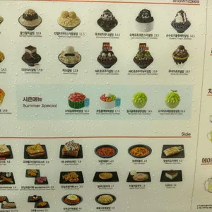설빙 리뷰 사진