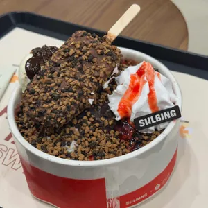 설빙 사진 1