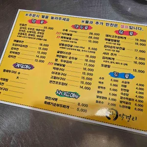 라군막걸리 리뷰 사진