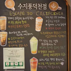 스타벅스 리뷰 사진