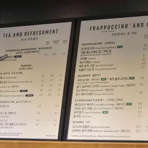 스타벅스 리뷰 사진