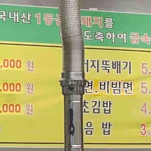 안도윤냉동삼겹살 리뷰 사진