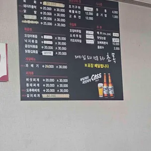 초목실내포장 리뷰 사진
