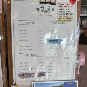 카페사직동 리뷰 사진