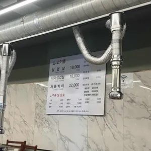 노다지돌삼겹살 리뷰 사진