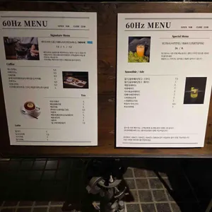 60헤르츠 리뷰 사진
