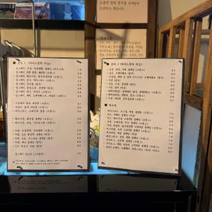 프란쓰 리뷰 사진