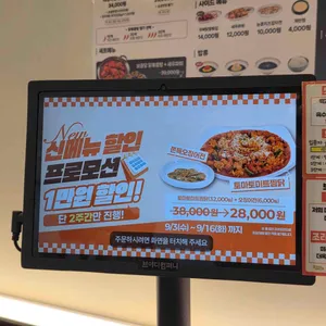 보끔당 리뷰 사진