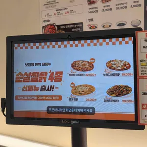 보끔당 리뷰 사진