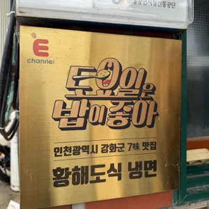 대풍식당 리뷰 사진