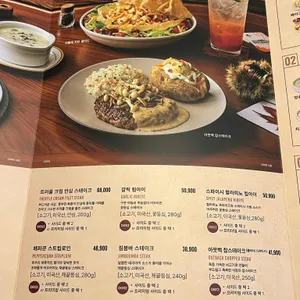 아웃백스테이크하우스 리뷰 사진