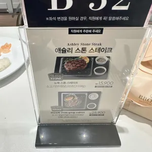 애슐리퀸즈 리뷰 사진