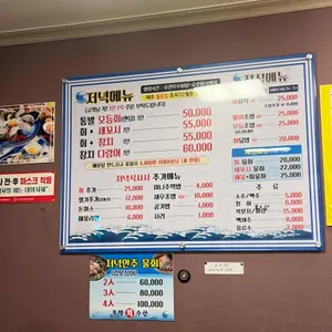 통발회수산 리뷰 사진