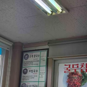 밥보다국시 리뷰 사진