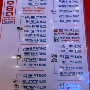여수80 리뷰 사진