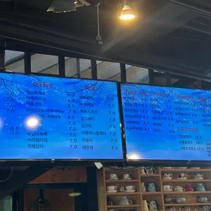 카페 테이트 리뷰 사진