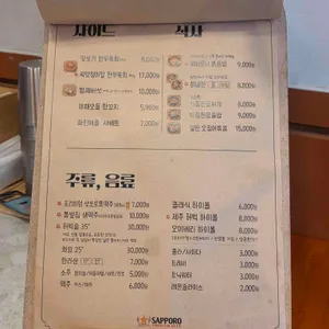 뚝딱 리뷰 사진