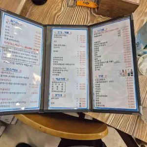서해촌 리뷰 사진