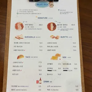 바미타코 리뷰 사진