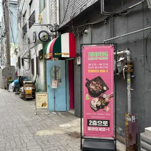 바미타코 리뷰 사진
