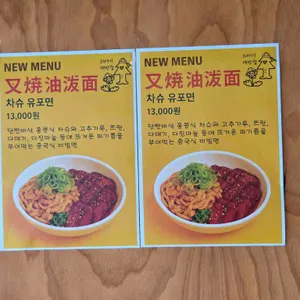 21세기키친 리뷰 사진