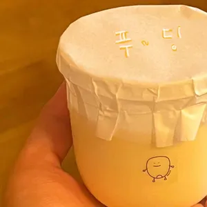 꾸옥 대표 사진