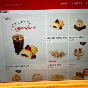 보드게임카페 레드버튼 리뷰 사진