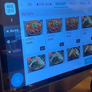 첨단공원국밥 리뷰 사진