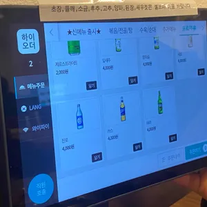 첨단공원국밥 리뷰 사진