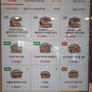 버거킹 리뷰 사진