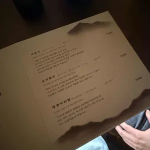 매산약숫물 리뷰 사진