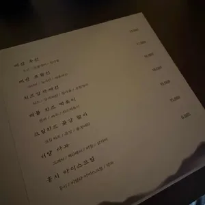 매산약숫물 리뷰 사진