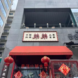 띠디 리뷰 사진