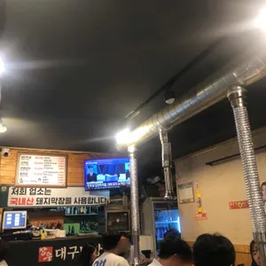 장우대구막창 리뷰 사진