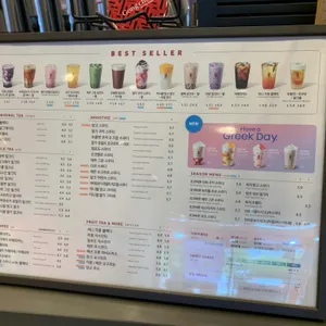 공차 리뷰 사진