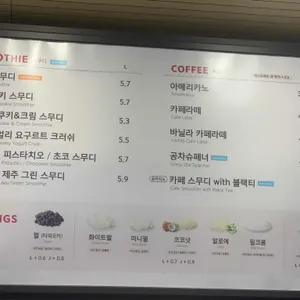 공차 리뷰 사진