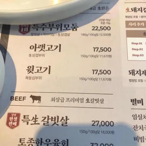 돈블랑 리뷰 사진