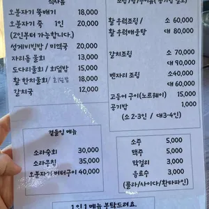 선인장식당 리뷰 사진