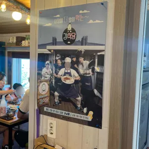 선인장식당 리뷰 사진
