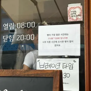 소베 리뷰 사진