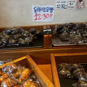 소베 리뷰 사진