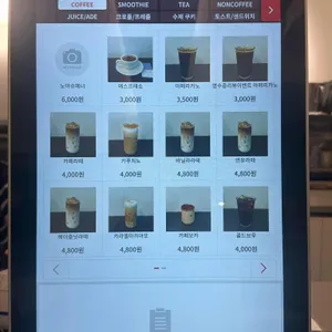 노아커피랩 리뷰 사진
