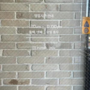 해녀고깃간 리뷰 사진