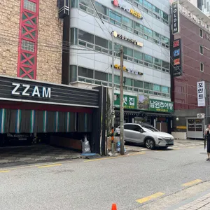 샛집남원추어탕 리뷰 사진