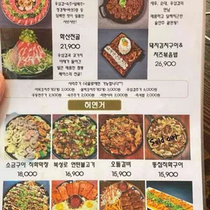 심심상인 리뷰 사진