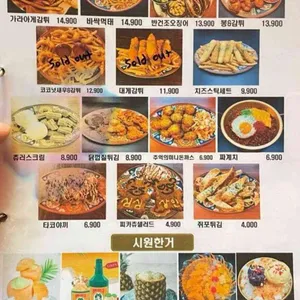 심심상인 리뷰 사진