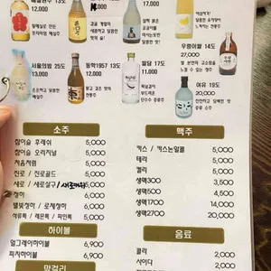 심심상인 리뷰 사진